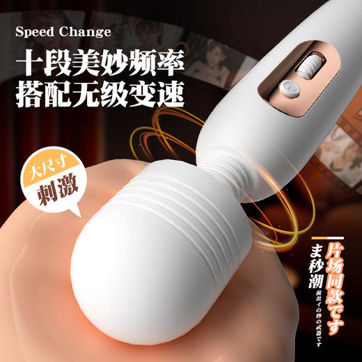 【中秋特惠】AV震动棒 女用器具情趣用品成人性爱刺激性用品 商品图3