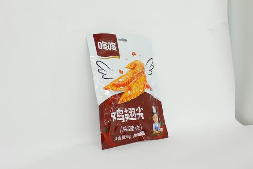 咚咚麻辣鸡翅尖50g 商品图1