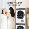 小天鹅（LittleSwan）水魔方洗烘套装 10KG滚筒洗衣机全自动+热泵烘干机 智能投放 1.1洗净比 白色 TG100VC806W+806 商品缩略图0