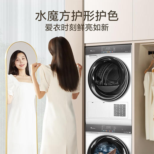 小天鹅（LittleSwan）水魔方洗烘套装 10KG滚筒洗衣机全自动+热泵烘干机 智能投放 1.1洗净比 白色 TG100VC806W+806 商品图0