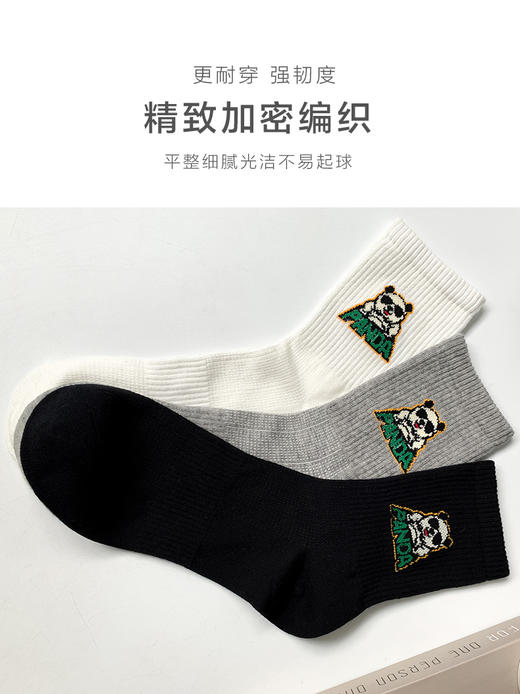 足装秀24新款夏季男士中筒棉质潮袜轻薄透气吸汗中邦运动男袜子 商品图2