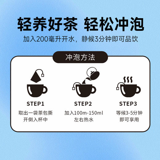 【新品上架】庄民 陈皮山楂酸梅汤 120g （茶包10g装*7袋  ，包装内含50g黄冰糖 商品图8