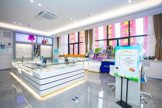 【爱尔眼科    秋冬护眼】四店通用，四种套餐可选，拯救福州小眼睛，适合4岁以上儿童及成人~~ 商品图5