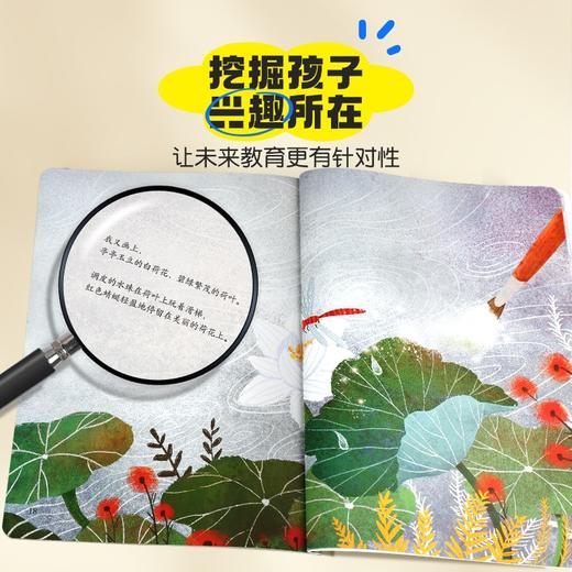 长大当什么？职业启蒙图画书（全5册） 商品图4