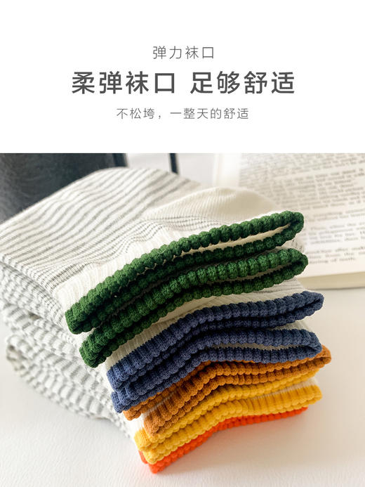 足装秀24新品夏天男士短袜棉质薄棉百搭轻薄透气条纹船袜男袜子 商品图6