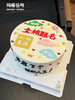 D482毕业季——金榜题名（图片展示为8寸蛋糕） 商品缩略图2