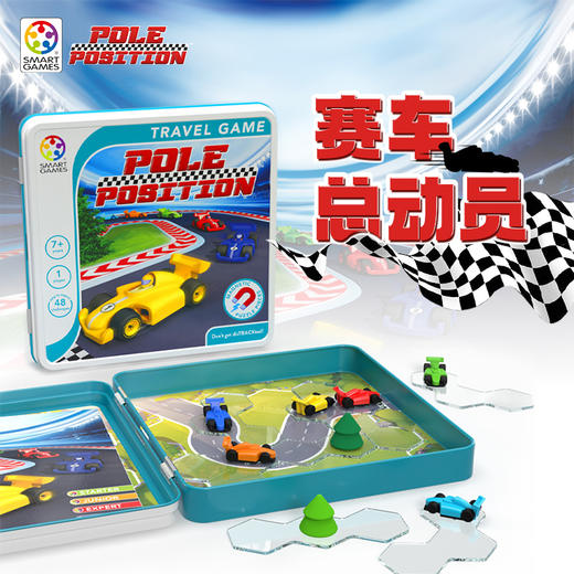 KZ1069  POLE POSITION 赛车总动员 商品图1