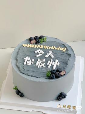 今天你最帅—自提价格