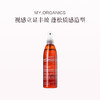 保税直发 MY.ORGANICS 丰盈造型喷雾 250mL 商品缩略图1