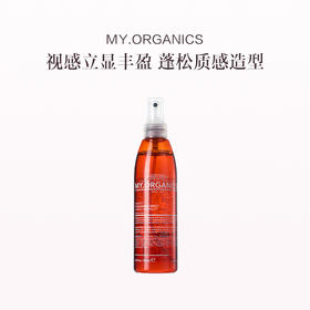 保税直发 MY.ORGANICS 丰盈造型喷雾 250mL