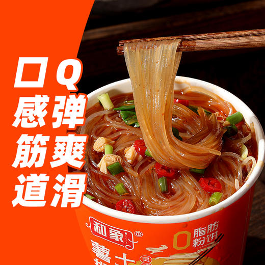 和象薯都秘汁土豆粉 126g*6桶 商品图1