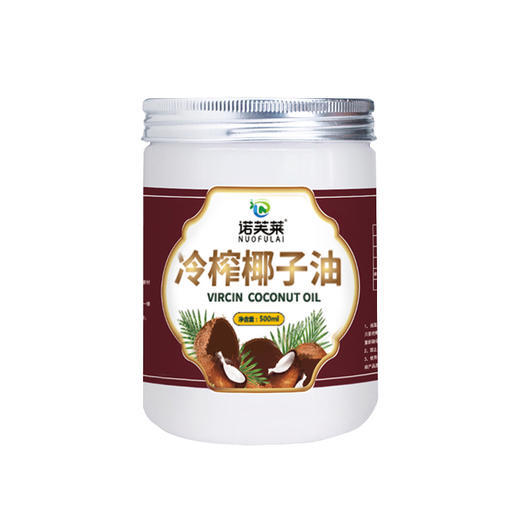 【椰香味美】诺芙莱 冷榨椰子油 500ml/桶 百变吃法 商品图4