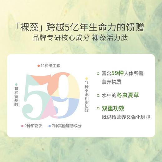 宝宝加 婴儿裸藻 精萃洗发沐浴露 300ml 商品图3