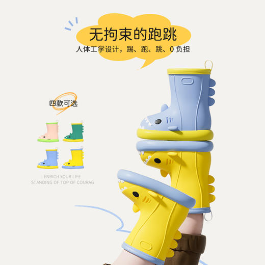 【每一步都踏实 怎么搭都好看】kk小鲨鱼拼色雨鞋 140-200尺码 柔软透气 轻盈防水 拒绝打滑 踩在云朵上 超舒适 商品图1