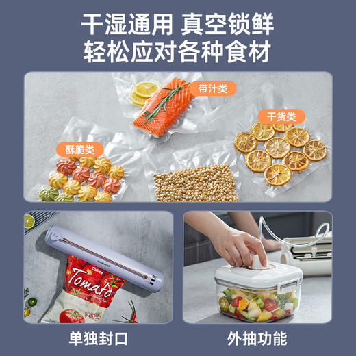 DAEWOO大宇 · 真空封口机食品包装机抽真空密封机小型家用保鲜塑封机全自动｜品牌直发 商品图4
