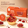 福东海 即食五红粥990克 红皮花生红豆红糖红枣红枸杞银耳羹汤粥 女性养生滋补粥代餐早餐 165克x6碗 商品缩略图1
