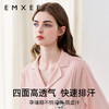 【家居服专场】EMXEE嫚熙熊猫月子家居服两件套 商品缩略图1
