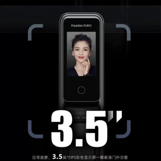 【春上新】10楼 凯迪仕 智能锁 Q7VP指纹锁家用防盗门锁远程猫眼智能门锁吊牌价1999元活动价1699元 商品图1
