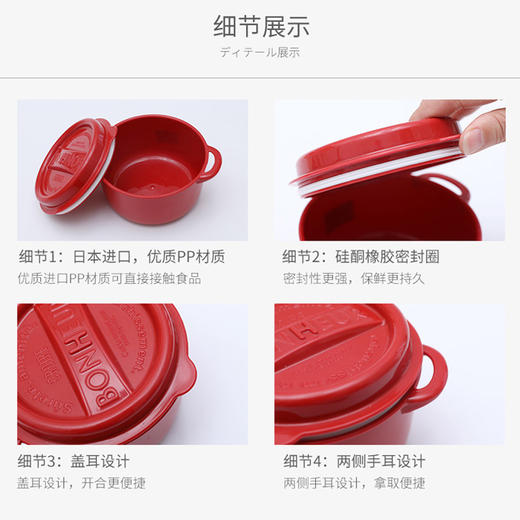 YAMADA牌便当盒150ml-870ml（日本） 商品图2