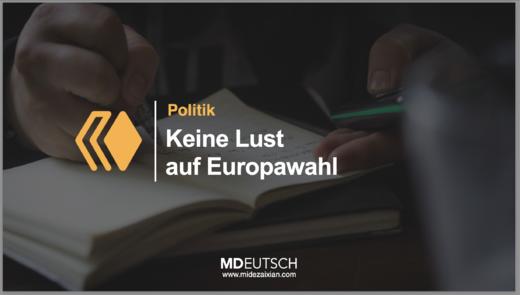 31.【政治】对欧洲选举没兴趣 商品图0