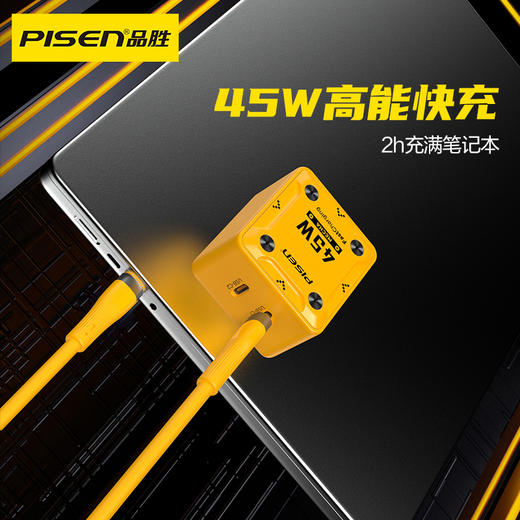 Pisen Gamer G2 45W氮化镓机甲双口充电器2C 支持笔记本电脑手机快速充电头 商品图1