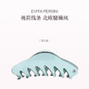 品牌直发 EVITA PERONI 慵懒风北欧加大号抓夹 米黄色/米白色/珠光黑/浅棕色/浅粉蓝 商品缩略图0