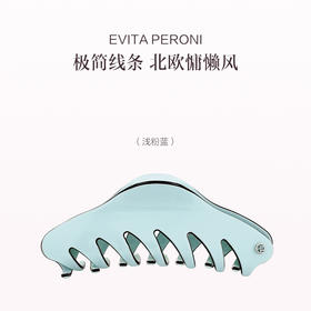 品牌直发 EVITA PERONI 慵懒风北欧加大号抓夹 米黄色/米白色/珠光黑/浅棕色/浅粉蓝