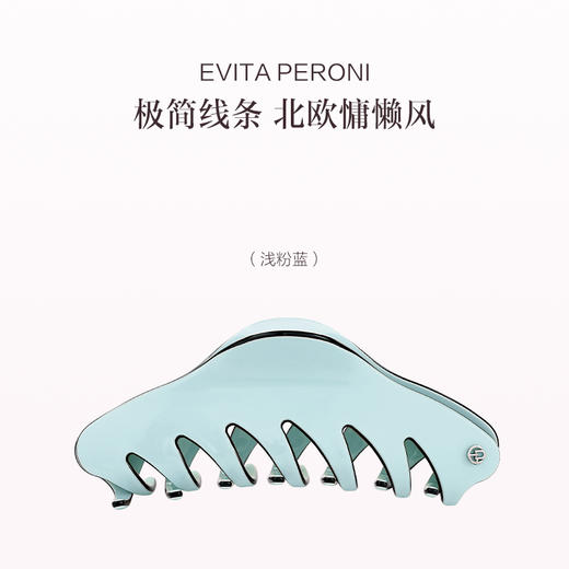 品牌直发 EVITA PERONI 慵懒风北欧加大号抓夹 米黄色/米白色/珠光黑/浅棕色/浅粉蓝 商品图0