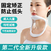 防低头族久坐护颈托脖子前倾矫正器成人扶脖子固定神器防止乌龟脖 商品缩略图2