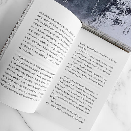 小王子五部曲(全5册) 商品图9