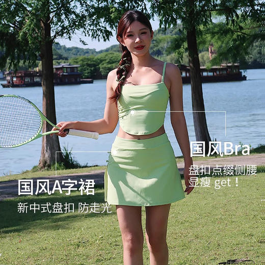 跃牌【禅语梵心】速干美背固定杯防震瑜伽文胸修身健身上衣WX2724 商品图2