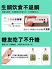【糖学友】生酮小烧饼高饱腹低碳水控糖饼子代餐主食品无糖精小烧饼 商品缩略图2