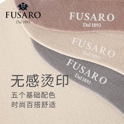 【5双*2盒】Fusaro情侣款短袜、女款船袜 商品图11