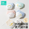【3条装！立体防侧漏 不夹小PP】beedoll蓓兜如厕训练裤夏季男女宝宝可洗内裤隔尿戒尿不湿 商品缩略图2