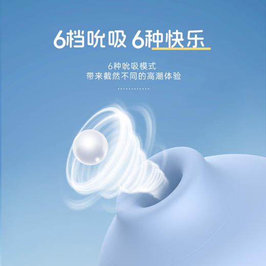 【食也】 云躲躲 吸舔器+跳蛋吮吸震动情趣用品自慰玩具阴蒂刺激 商品图2