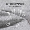男童裤子夏季薄款儿童防蚊裤夏天大童夏装冰丝卫裤夏款男孩运动裤 商品缩略图2