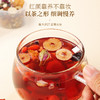 福东海 24味红参玫瑰元气茶 阿胶玫瑰花茶 女生花茶红枣枸杞桂圆茶滋补血养生茶（15克x10罐） 商品缩略图2