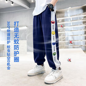 男童裤子夏季薄款儿童防蚊裤夏天大童夏装冰丝卫裤夏款男孩运动裤