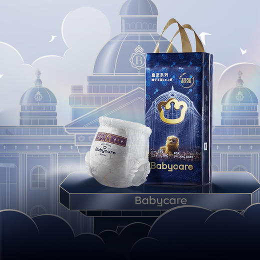 Babycare皇室狮子王国弱酸拉拉裤 (L-XXXXL) 新旧包装随机发 商品图1