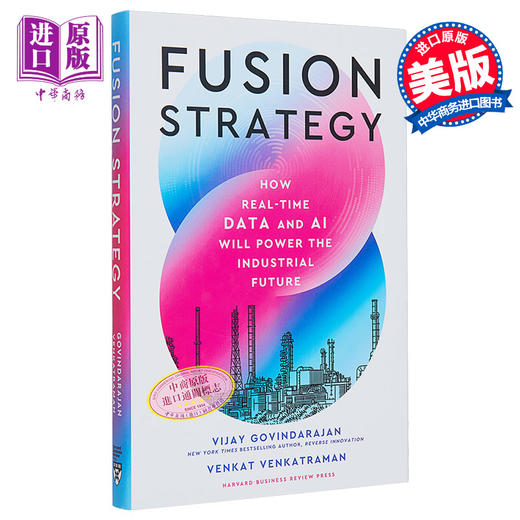 【中商原版】维贾伊 戈维达拉吉安 融合战略 实时数据和人工智能推动工业 Fusion Strategy 英文原版 Vijay Govindarajan 商品图0