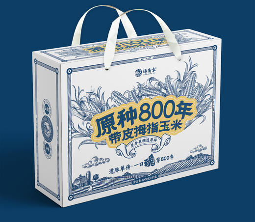 【800年非转基因老种 ——拇指小玉米】云南农科院护航 品质、营养认证一应俱全 商品图4