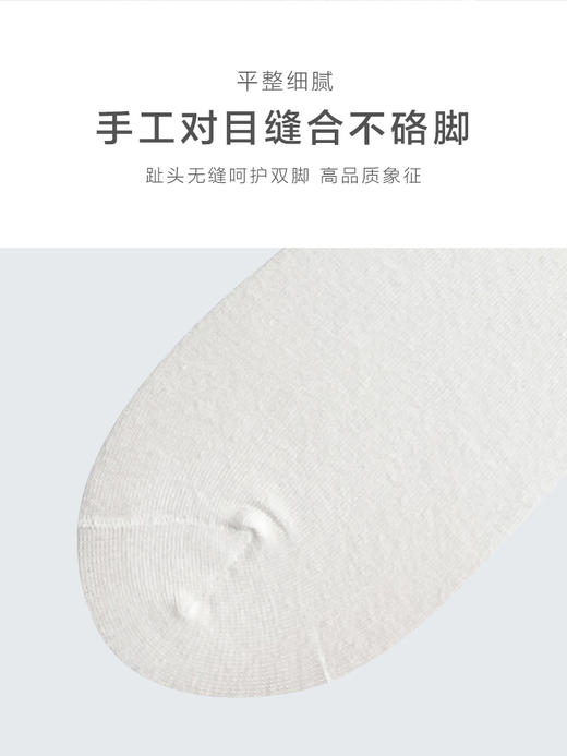足装秀24新品夏天男士短袜棉质薄棉轻薄透气潮流字母中邦男袜子 商品图7