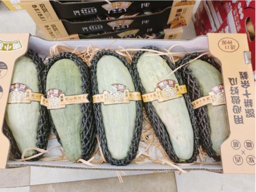 贵族南瓜一箱 商品图1