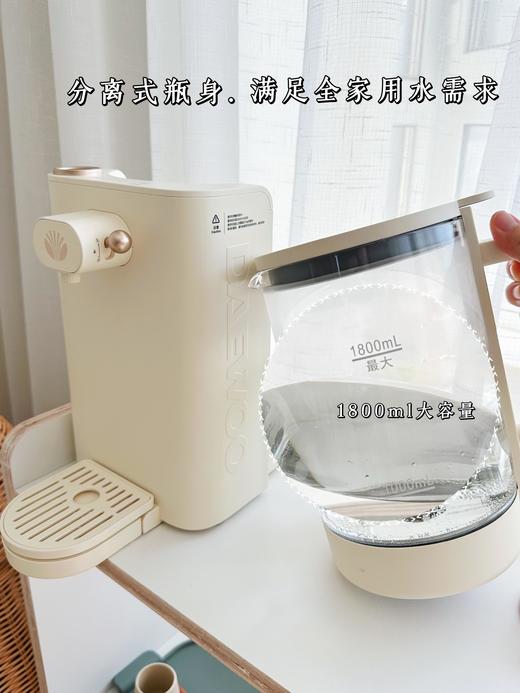 大宇定量出水恒温热水壶智能泡奶机全自动1800mlDY-TN21 商品图3