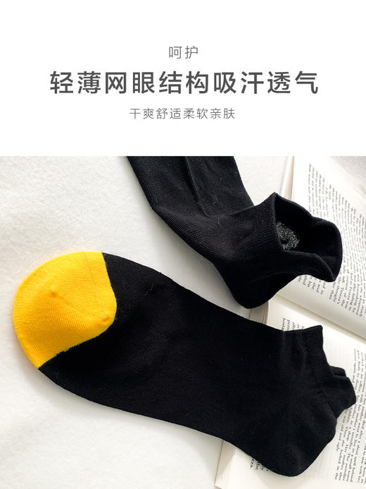 足装秀24新品夏天男士短袜棉质薄棉百搭轻薄透气小耳朵船袜男袜子 商品图4