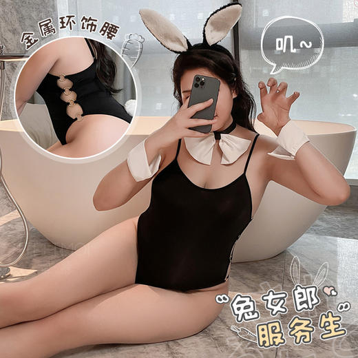 【霏慕】情趣内衣诱惑小胸兔女郎制服套装调情火辣床上激情大码7995 商品图1