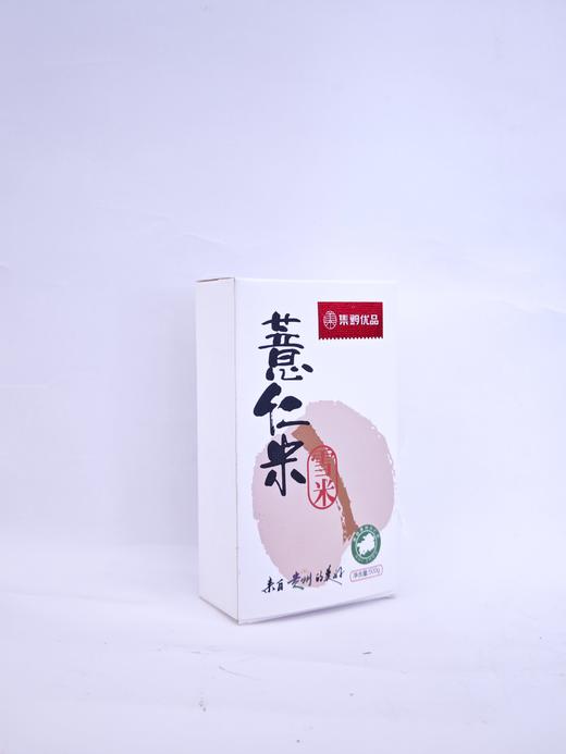 D集黔优品兴仁薏仁米（雪米）500g 商品图2