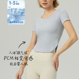 跃牌【周游世界系列】凉感运动服女子短款瑜伽服  TP0736