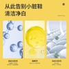 【告别小脏鞋】泉日记活氧鞋泡泡500g/罐 商品缩略图6