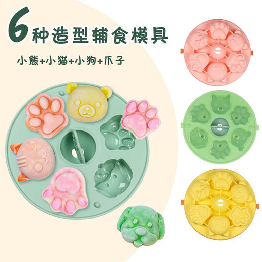 【超值2个装！无需刷油 轻松脱模】新品热销宝宝辅食盒硅胶蒸糕模具米糕磨具婴幼儿可蒸辅食模具 商品图0